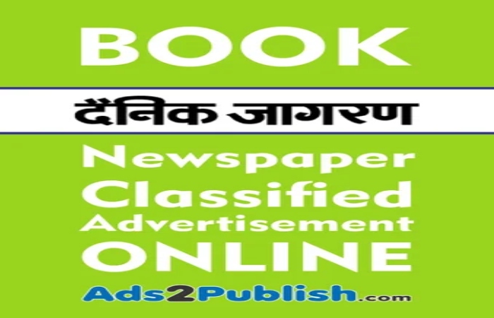 How to Book Promotion in Dainik Jagran Paper?